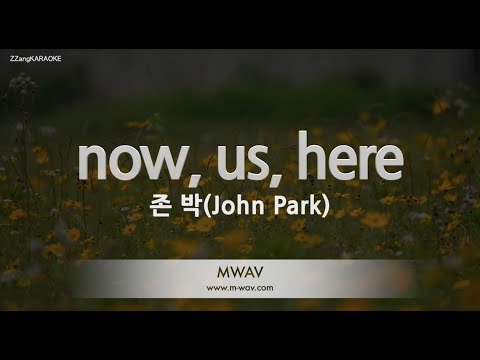 [짱가라오케/노래방] 존 박(<strong>John</strong> Park)-now, <strong>us</strong>, here [ZZang KARAOKE]