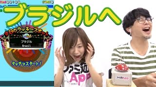 【毎日15時更新】穴を掘って日本の裏側ブラジルを目指すバカゲー『ザ・ブラジル　オラッ！ほりんちゅ』