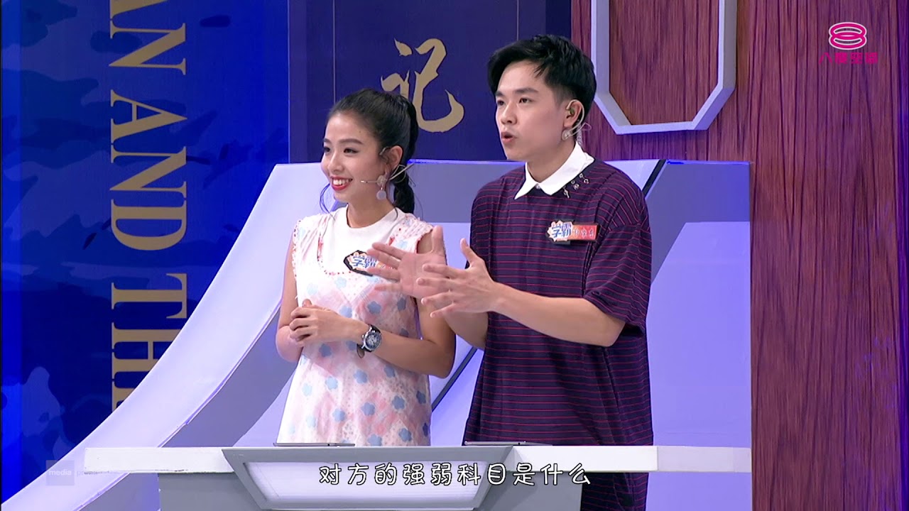 学霸 Top Student | Episode 7