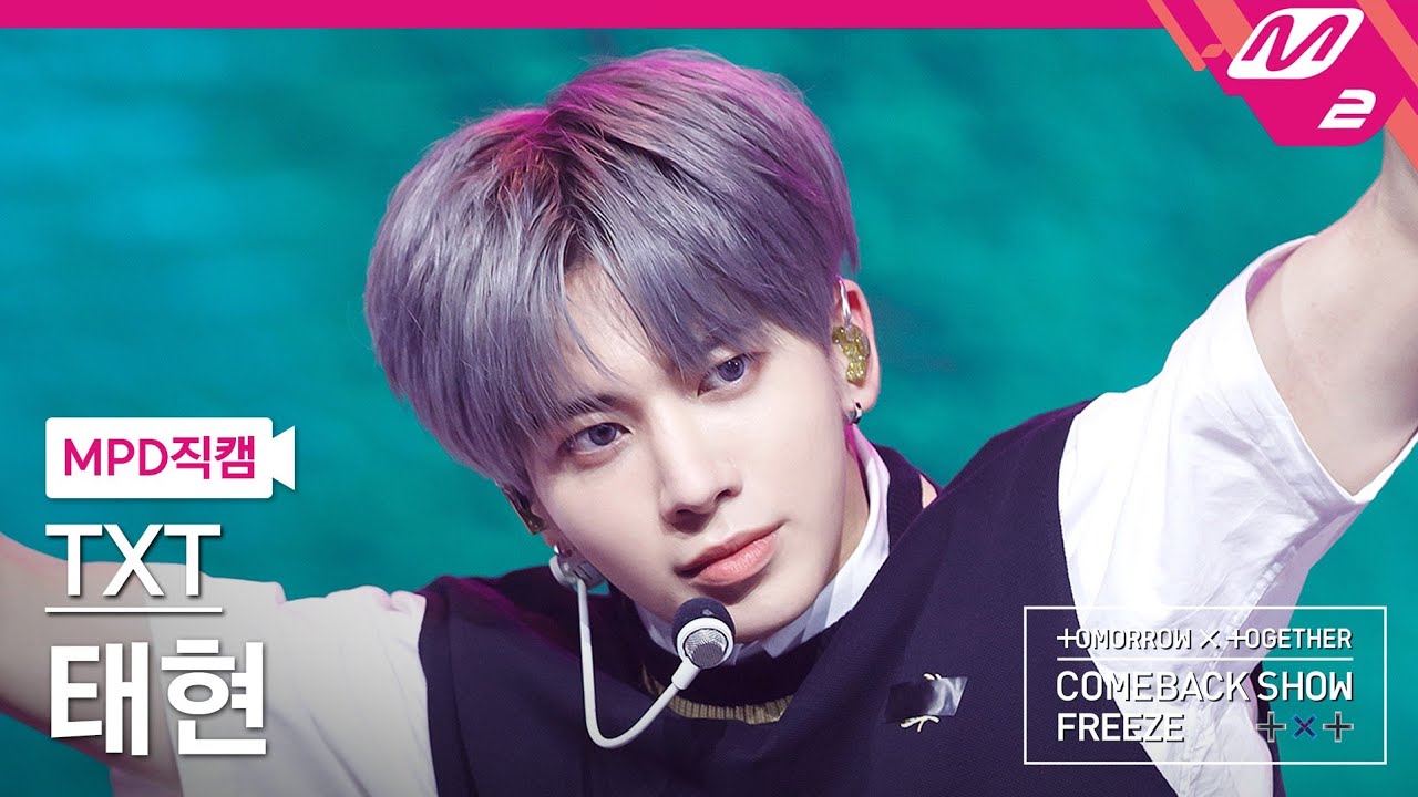 テヒョン「날씨를 잃어버렸어」公式Fancamのサムネイル