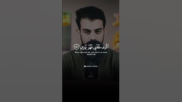 Surah Ash-Shu'ara (سورة الشعراء) 😔🎧| islam Sobhi - اسلام صبحي | #quran