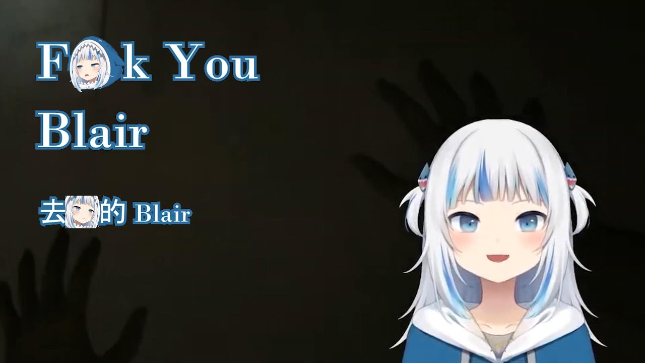 【Gawr Gura】被NPC氣到噴髒話的Gura【Vtuber中文翻譯】【HololiveEN】