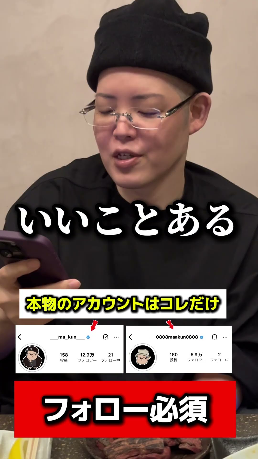 AQUOS - まあくん Sharp Aquos 601sh Keitai | TikTok