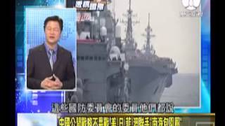 20150528 走进台湾 旗米拉论坛