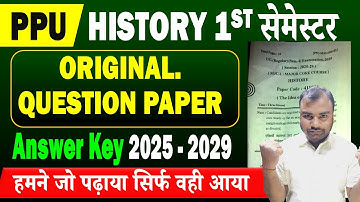 PPU BA History 1st Semester Question Paper Answer Key 2025 |PPU BA Semester 1 Question Paper History