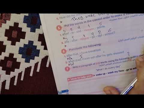 حل اختبار ١ و ٢ من ملحق كتاب Step Ahead 2026 الصف الثالث الابتدائي انجليزي الترم الاول 