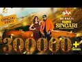 Raangi singari  mc raaj  official music  2023