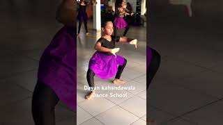 Dayan Kahandawala Dance School