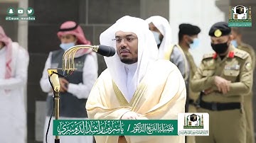 تلاوة فضيلة الشيخ ياسر الدوسري من صلاة المغرب ١٣ ذو القعدة ١٤٤١ هـ || سورتي الانفطار والشمس