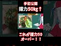 これが握力50㎏オーバー天音かなた！！【ホロライブ切り抜き/天音かなた】#shorts
