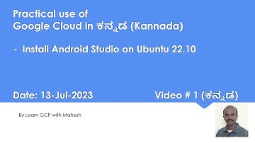 Practical use of Google Cloud in ಕನ್ನಡ (Kannada) - Install Android Studio on Ubuntu 22.10