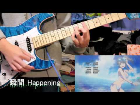 セイレン ED 瞬間 Happening 弾いてみた
