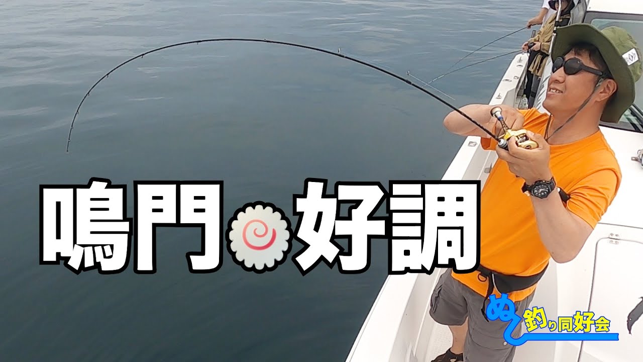 【引き続き好調】潮止まってても釣れる鳴門タイラバ