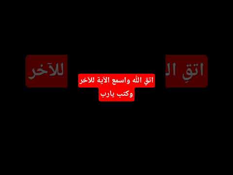 اكتب شيء توأجر عليه