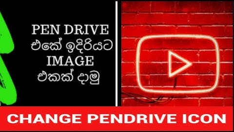 How to Change Pen drive Icon into Your Image Set your Photo on Pendrive Icon in / Sinhala Review