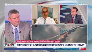 Ο Δημήτρης Καιρίδης στην εκπομπή «Σήμερα» στον ΣΚΑΪ | 17.07.2026