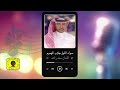 الفنان سعد راشد سواد الليل جلاب الهموم ارشيفية 