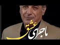 رابعه بلخی اولین شاعر در ادبیات پارسی و دری رشید کاکاوند
