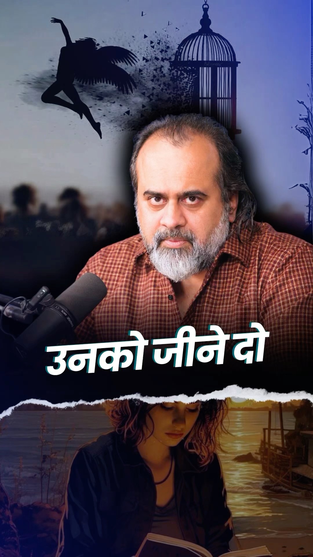 उसको जीने दो || आचार्य प्रशांत