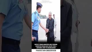 Ishaq Dar’s Historic Visit to Bangladesh: First FM Visit in Decades | Pakistan Observer