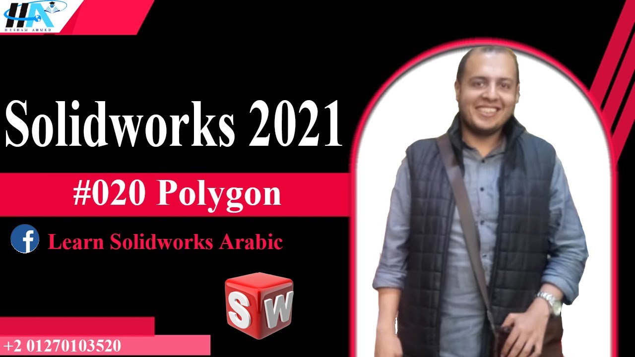 Learn Solidworks 2021 || 020- Polygon on Solidworks شرح سوليدووركس من البداية