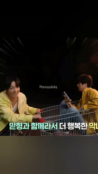 the patience jin has.. when it comes to jk needs to be studied #jinkook #kookjin #btsshorts