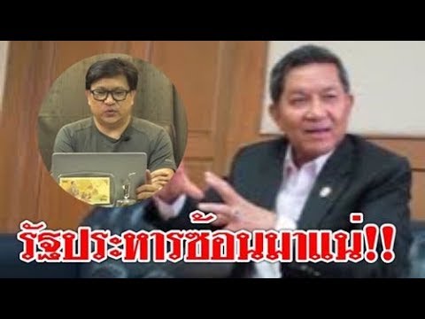 #รัฐประหารซ้อนมาแน่ ! เบื้องลึก พลเอกสนธิยัน ยังคงจำเป็น newspaper mockup