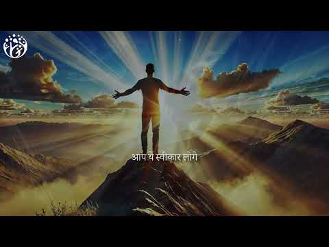 जो नामुमकिन लगे, उसे कर दिखाओ. Ronaldo