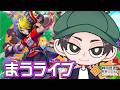 ペルシズーン4日目 ウエポン4アタリなど【まうら清十郎部長】