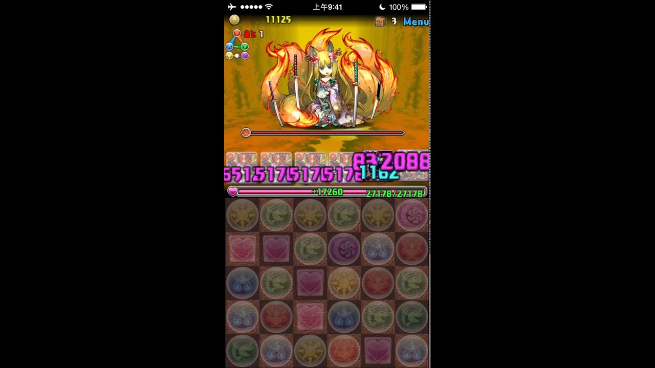 パズドラ 大泥棒参上 超地獄級絶世の赤龍喚士 ソニア 羅刹の飛将神 呂布pt Youtube