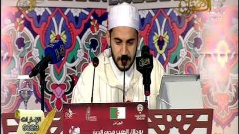 محي الدين بوجلال تلاوة عطرة من التراويح