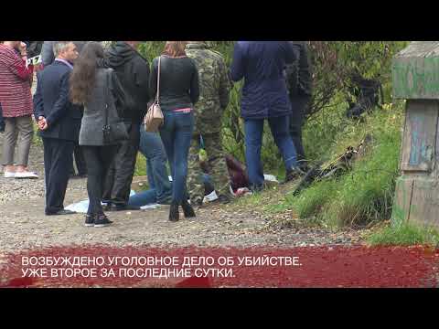 Убитую девушку обнаружили под мостом в Петрозаводске