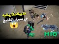 لاعب سولو يخترع اسلوب لعب جديد ومرعب 🥶🔥 ببجي موبايل 4.2 PUBG MOBILE 
