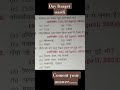 army agniveer gd viral question paper
