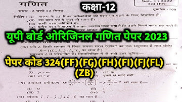 up board official math paper 2022-23 ||पेपर कोड 324(FF)(FG)(FH)(FI)(FJ(FL)(ZB)  unsolved paper 2022