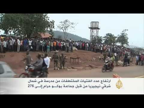 عشرات القتلى والجرحى بسيارة مفخخة في أبوجا