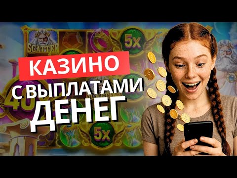 Официальный Пokerdom Казино: играйте в онлайн-казино безопасно и заслуженно доверием