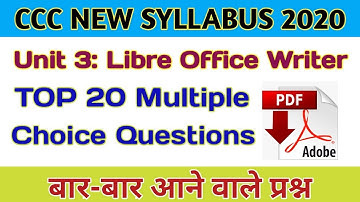 LibreOffice Writer MCQ | CCC Computer Course in Hindi / English | LibreOffice Writer Questions