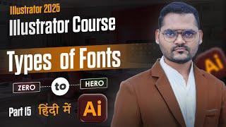 Adobe Illustrator - All Types of Fonts Explained | Illustrator Full Course In Hindi | Class 15