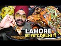 Lahore ka स्वाद Mutton & Chicken in Hari Nagar, New Delhi