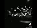 افجر حالات واتس عصام صاصا مش هحن تاني هكون اناني هضي عمري وحيد