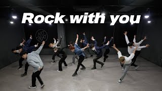 SEVENTEEN - Rock with you | Dance Cover | Practice ver.