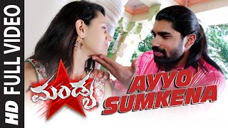 Ayyo Sumkena Full Video Song Mandya Star Lokesh ,Archana.ranjitha
