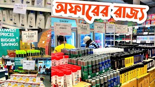 যেখানে সবসময় অফারে ভরপুর থাকে!Buy1 Get2! Kolkata Shopping Vlog| Big Bazar|V Mart|Kolkata New Market