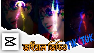 Capcut New Trending Template Video Editing Capcut New Viral Effect Raihan Tech