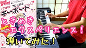 バンドリ Expert Bang Dream 001 ときめきエクスペリエンス 歌詞付き Youtube