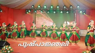 PUSHPANJALI BHARATANATYAM I RHYTHMS ARRANGETTAULSAVAM2023 #rhythmsofragam #classical