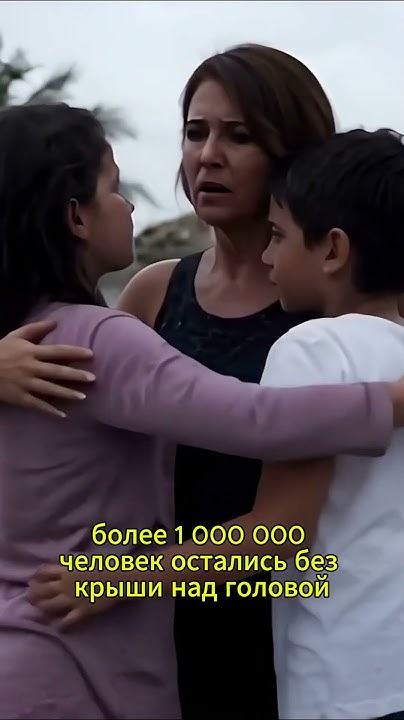 Ураган Эндрю - YouTube