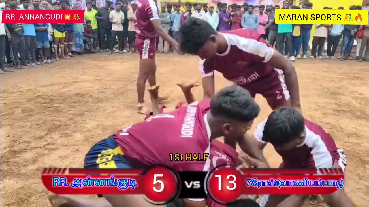 🔥Q. F . RR.அன்னங்குடி 🆚 7ரோஸ்(வாணியம்பாடி) இடம்:  RSN குடியாத்தம்.🤼‍♂️💥