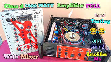 Class d 2200 Watt Amplifier Full Load Testing! Class d 2200 Watt Amplifier Load Testing! Reality??🔥😎